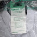 제일세탁 | 부산세탁업체 런드리고 수거 배송 패딩 정장 드라이클리닝 후기