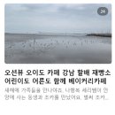 안산 이동 회식 모임 갈비명가 서서갈비 고기를 맛있게 즐길 수 있는 곳 나행복 세리쌤 일상 발견