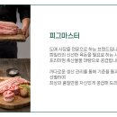 덕유유통 이미지