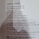 문정초교 이미지