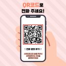 남춘천새길 | 춘천 주방후드 교체 하츠PFH88 설치 비용