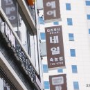 몬스터네일 2호점