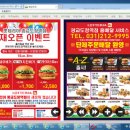 트윈프라자A,트윈프라자B 이미지