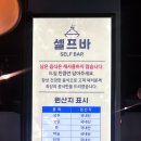 노가네 외식공간 네이버블로그