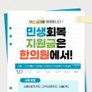 연지한의원 이미지