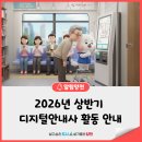 용왕경로당 이미지