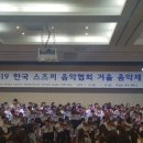 마포스즈키음악학원