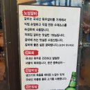 노원상계서서갈비 이미지