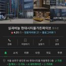 실과바늘옷수선 이미지