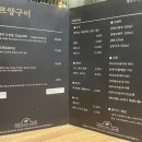 양쉐프양구이 이미지