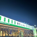 풍호축산 이미지