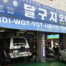 달구지모터스 이미지