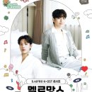 천안 K-컬쳐 박람회에 멜로망스 와요~ 이미지
