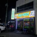 바로커치킨 이미지