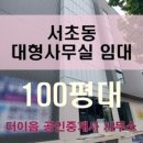 한이음공인중개사사무소 이미지