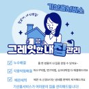 우마이스시 이미지