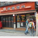 치킨뱅이 이미지