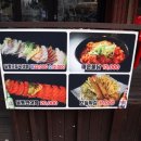 꼴통포차 - 거제시 | 꼴통포차