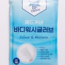 (주)메이븐스 이미지