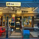 오성공구 | [천호동고기집] 오성안동갈비살ㅣ합리적인 가격에 제대로 즐기는 고퀄 갈비살 맛집