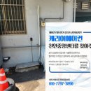 수헐리막창