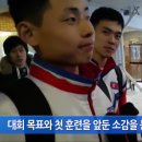 잘생겨서 화제였던 북한 쇼트트랙 선수.jpg 이미지