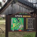 자당공원(송현) 이미지