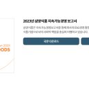 동남식품 이미지