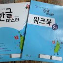 반여4동-7 이미지