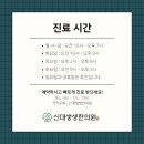 오고싶은한의원 이미지