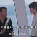 남주카센타