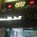 관악간판