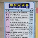 대지손세차장 이미지