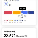 에클라헤어스파