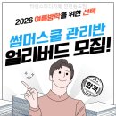 작심스터디카페수원 | 작심스터디카페 인천송도점 직접 다녀온 솔직 후기