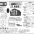 일본부동산-나카노구 누마부쿠로역 도보11분 (7,400만엔) 이미지