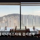 메디컬힐링 | 서울 실버타운 서울시니어스타워 강서본부 도심 속 메디컬 힐링, 강서 실버타운