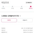 노랑통닭 율하2지구점 이미지