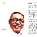 우리 조상들이 지중해와 서남아시아까지 진출했다. 이미지