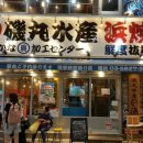 실내포장마차 이미지