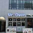 석촌고분역3번출구 | 석촌고분역 조용히 노트북 작업하기 좋은 카페 추천, 유어오븐