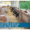 원천목장 네이버블로그