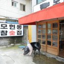 모현동-13 이미지