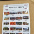에콜리안정선 컨트리클럽