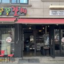 하대동333 이미지