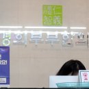 참좋은부부한의원 이미지