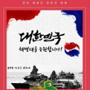 5월 17일 (화) 백령도,연평도,강화도(+전국)날씨정보 이미지