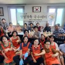 구수1리경로당 이미지