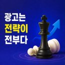 마케팅고수 | 피티 마케팅 후기 하나로 문의 달라지는 이유