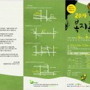 남부복지회관 이미지